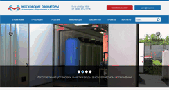 Desktop Screenshot of mozon.ru