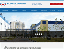 Tablet Screenshot of mozon.ru